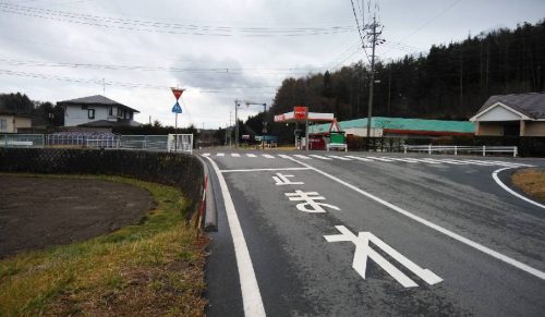 運輸安全マネジメント制度