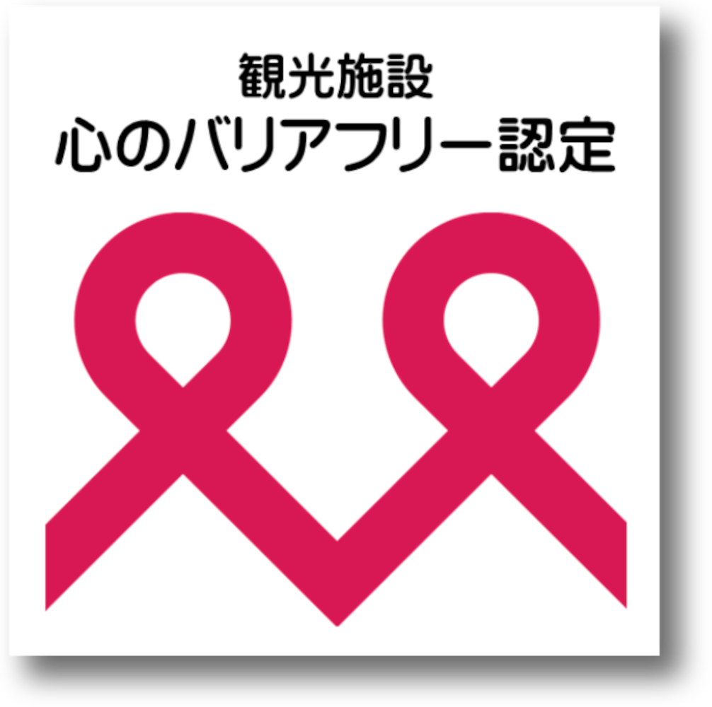 私たちが紹介します