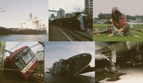 運輸安全委員会